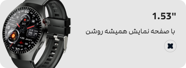 ساعت هوشمند E11 Tornado برند تی سی اچ (TCH)